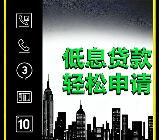 涿州私人放款联系方式|急用钱个人借款|小额贷款服务公司